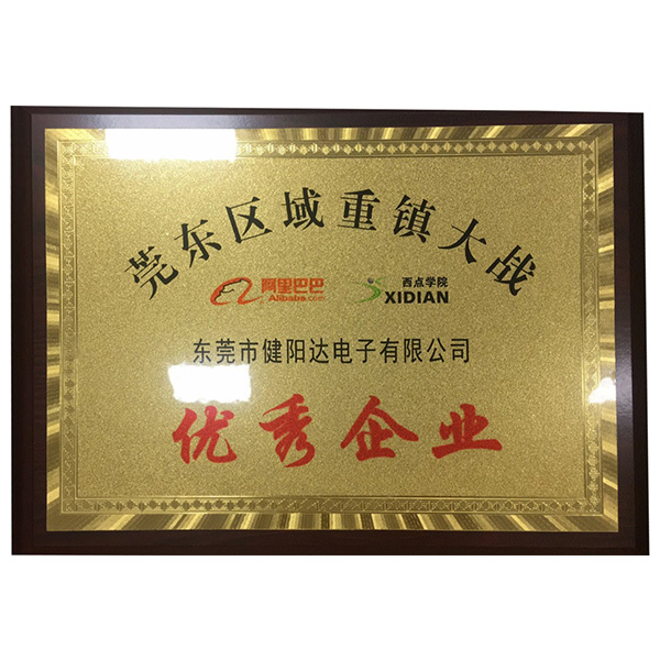 榮譽證書